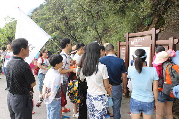 集團(tuán)組織員工赴三清山旅游